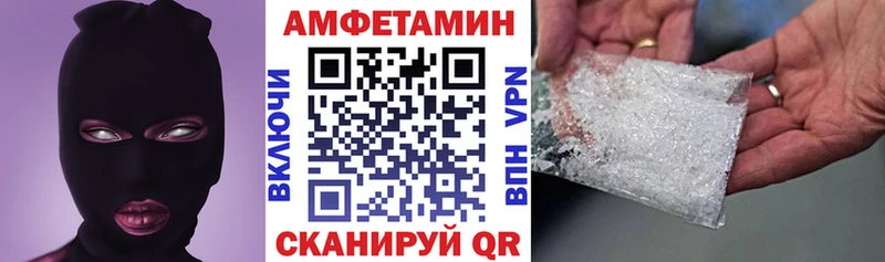 Купить закладки  Балтийск  Амфетамин Розовый 