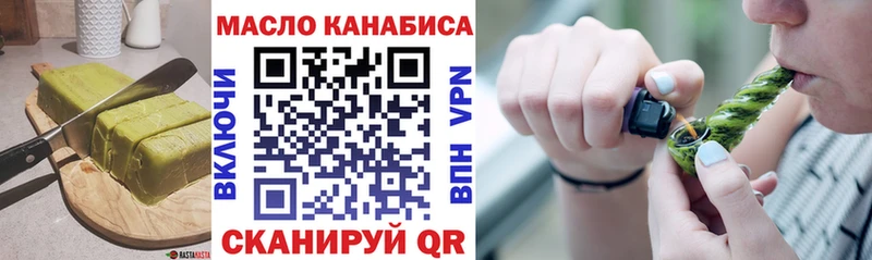 Печенье с ТГК марихуана  Купить  Балтийск 