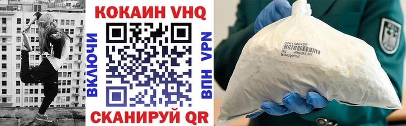 COCAIN FishScale  Купить где  Балтийск 
