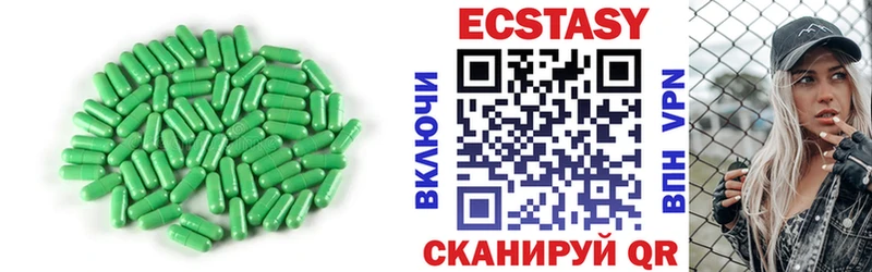 ЭКСТАЗИ Cube  Купить закладки  Балтийск 