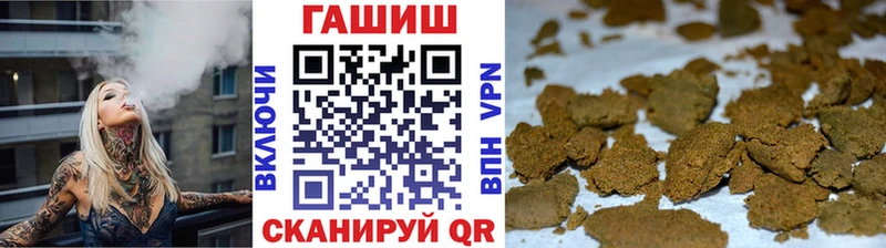 ГАШИШ индика сатива  Купить где  Балтийск 