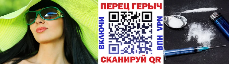 ГЕРОИН гречка  Купить закладки  Балтийск 