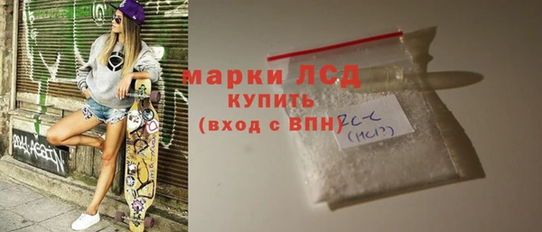 марки nbome Инта