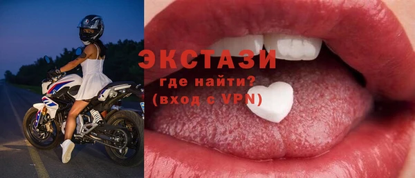 марки nbome Инта