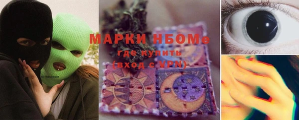 марки nbome Инта