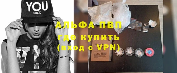 меф VHQ Зеленодольск