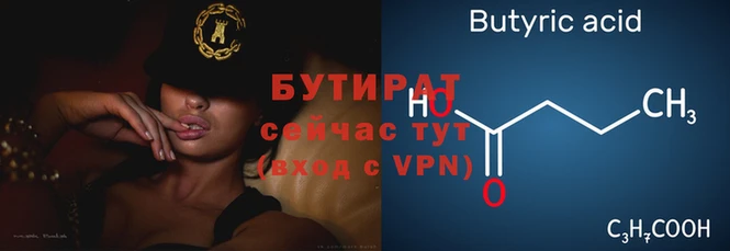 ешки Инсар