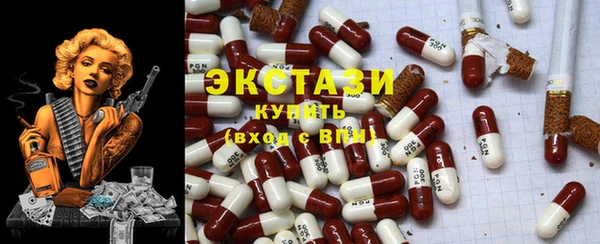 марки nbome Инта