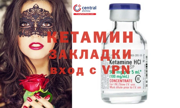 марки nbome Инта