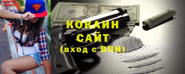 марки nbome Инта