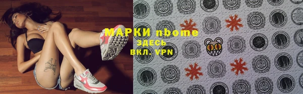 марки nbome Инта