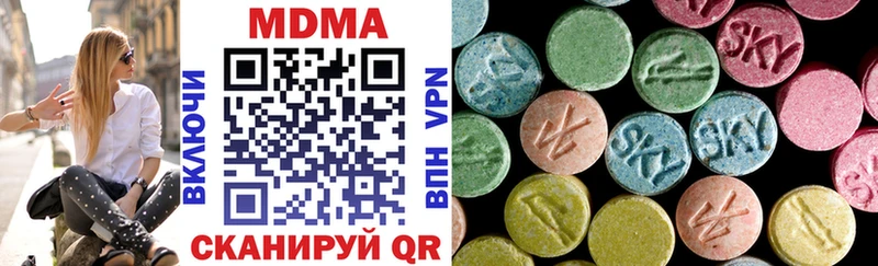 Купить где  Балтийск  МДМА кристаллы 