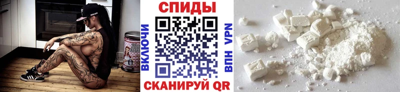 МЕТАМФЕТАМИН кристалл Купить Балтийск