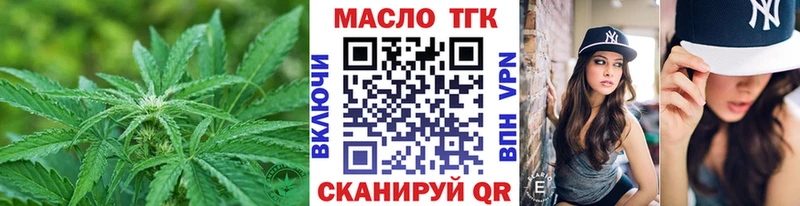 Купить  Балтийск  Дистиллят ТГК гашишное масло 